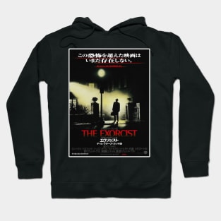 The Exorcist Chirashi Hoodie